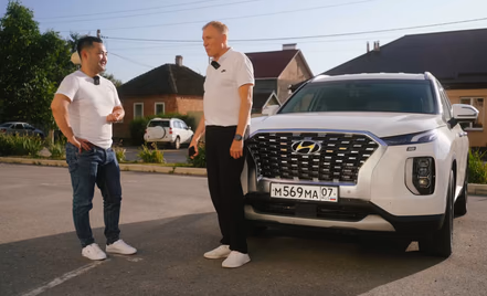Вручение автомобиля заказчику