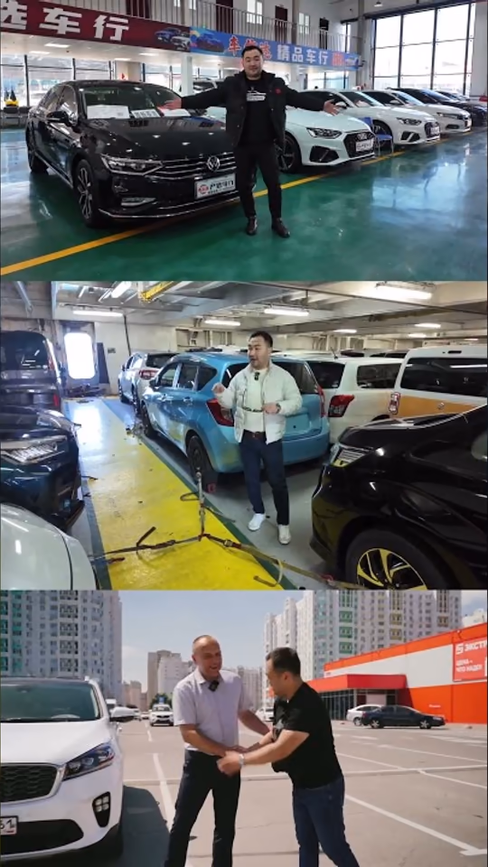 Авто под заказ